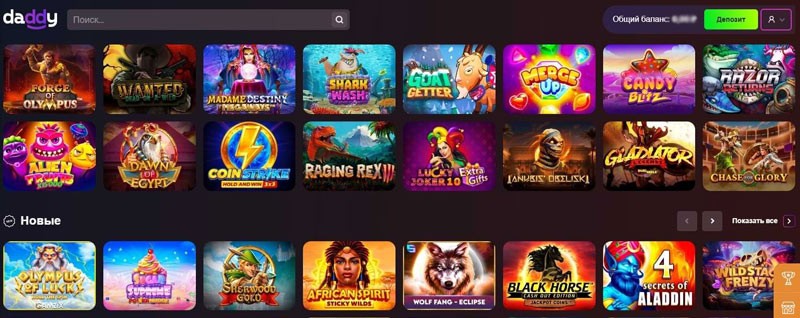 Официальный сайт