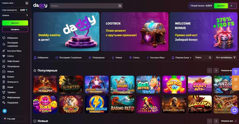 Официальный сайт